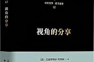 没手感！张镇麟半场6投仅1中拿到2分 正负值-7