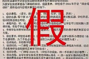 记者：由于要设置隔离区域，2024中国超级杯基本上又是一票难求