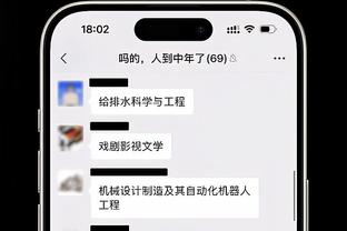 梅西官博回应未出场，配图用的是去年随阿根廷在北京比赛照片