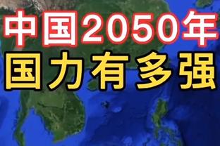 图片报：吉拉西有望获得千万年薪合同，拜仁有意引进他