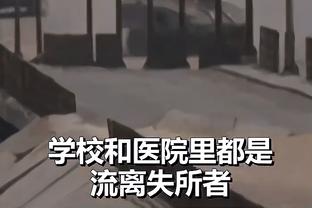 安联球场将点亮“感谢弗朗茨”字样灯光悼念贝肯鲍尔